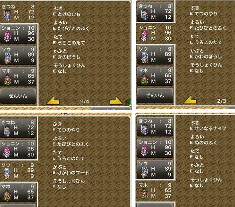 f:id:satoiti22:20190206204445j:plain