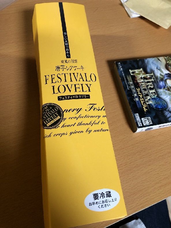 f:id:satoiti22:20190420081942j:plain