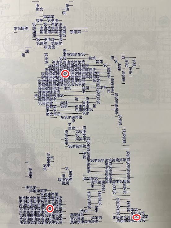 f:id:satoka03:20201106075912j:plain f:id:satoka03:20201106075912j:plain