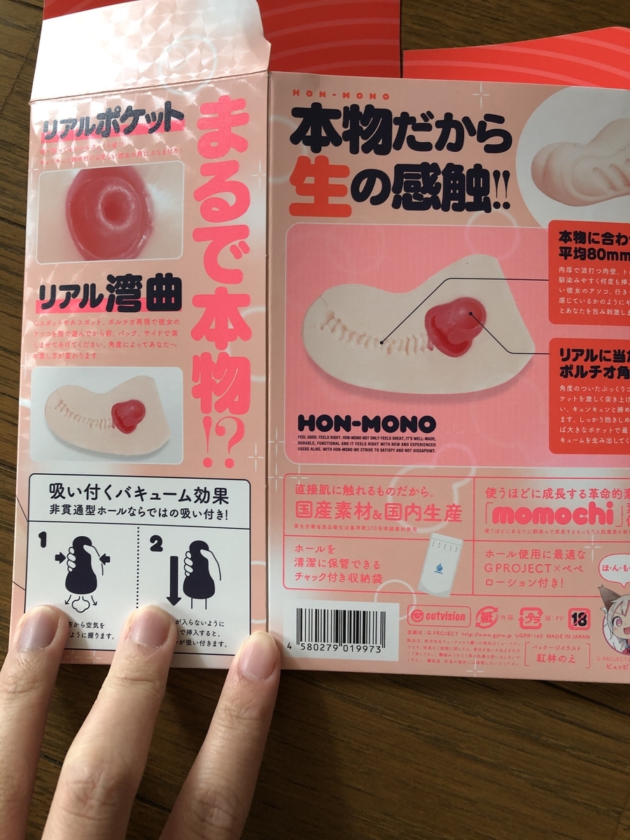買ったッ！！！！！ - 一応毎日日記