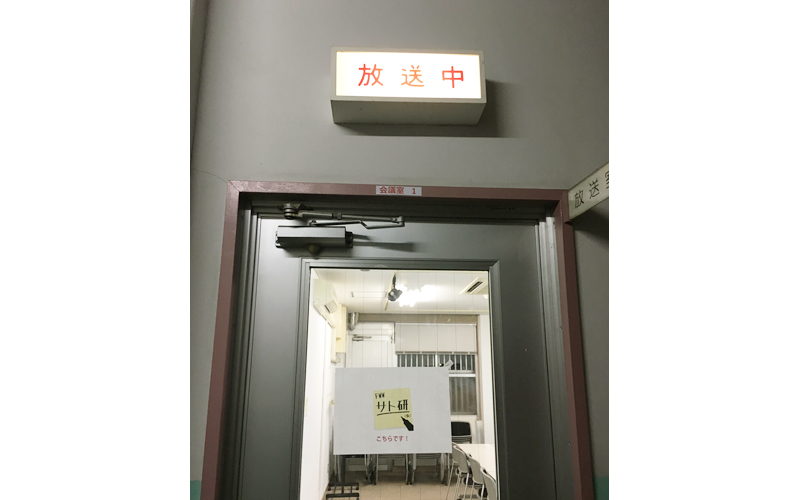 f:id:satoken2017:20170622191648j:plain f:id:satoken2017:20170622191648j:plain