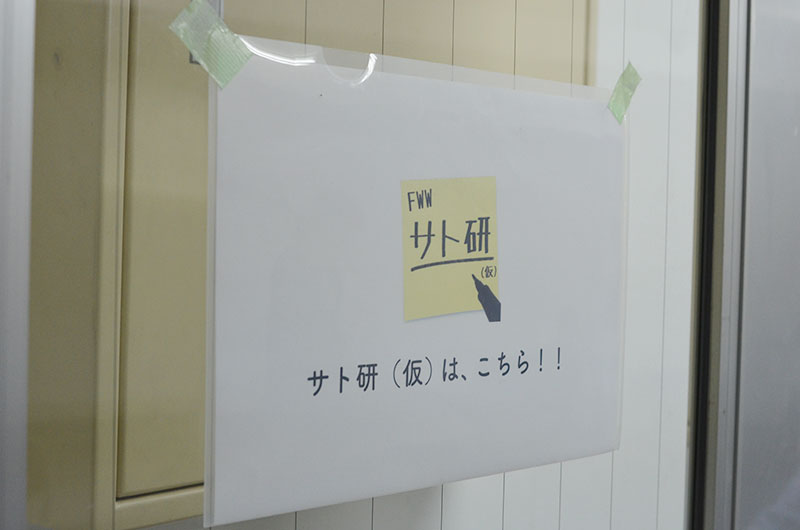 f:id:satoken2017:20181104173224j:plain f:id:satoken2017:20181104173224j:plain