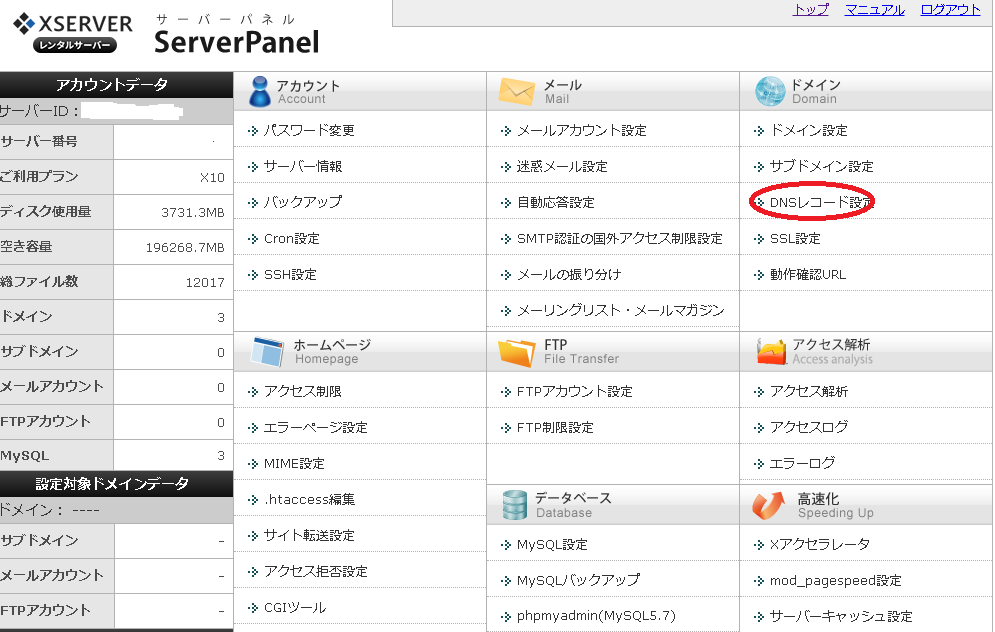 f:id:satokibi6:20190223141647p:plain f:id:satokibi6:20190223141647p:plain