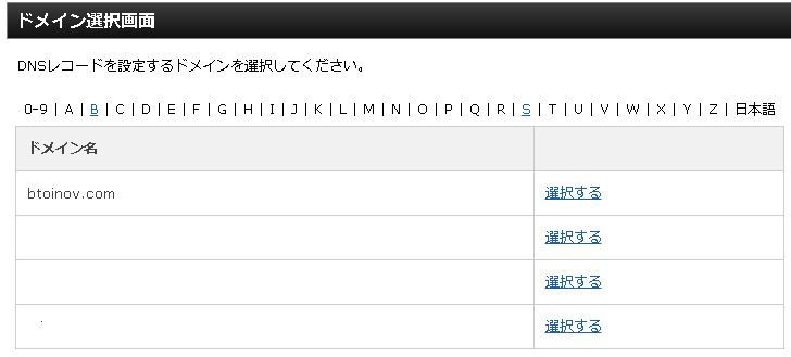 f:id:satokibi6:20190223141959p:plain f:id:satokibi6:20190223141959p:plain