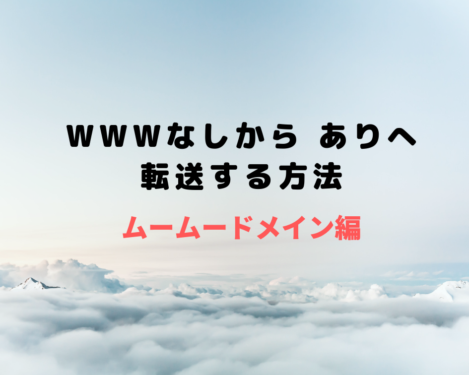 f:id:satokibi6:20190223145810p:plain f:id:satokibi6:20190223145810p:plain