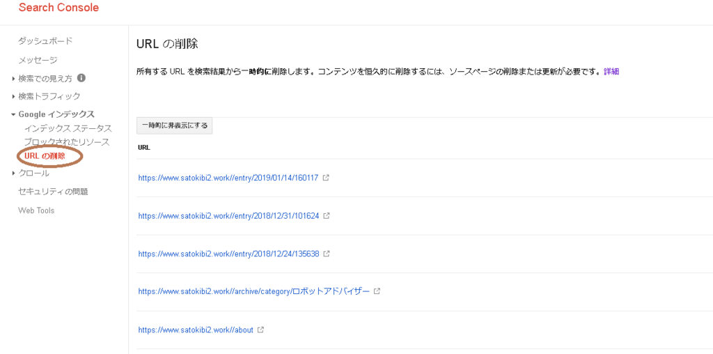 f:id:satokibi6:20190305022923p:plain f:id:satokibi6:20190305022923p:plain