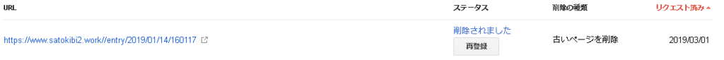 f:id:satokibi6:20190305023642p:plain f:id:satokibi6:20190305023642p:plain