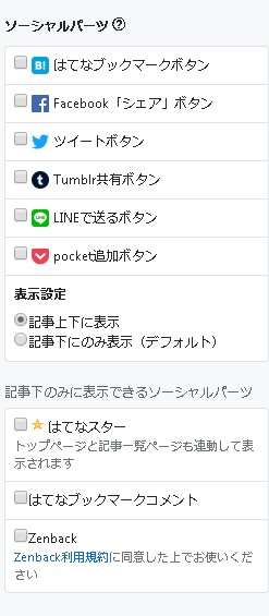 f:id:satokibi6:20190321174734p:plain f:id:satokibi6:20190321174734p:plain