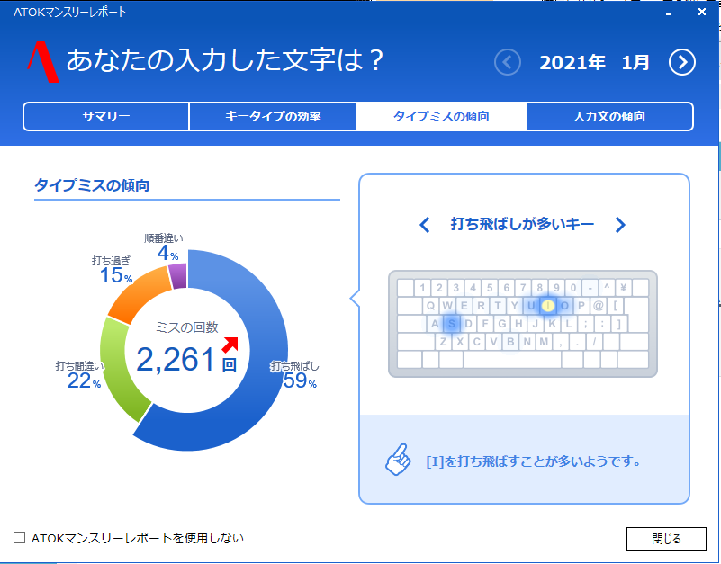f:id:satokibi6:20210211094600p:plain