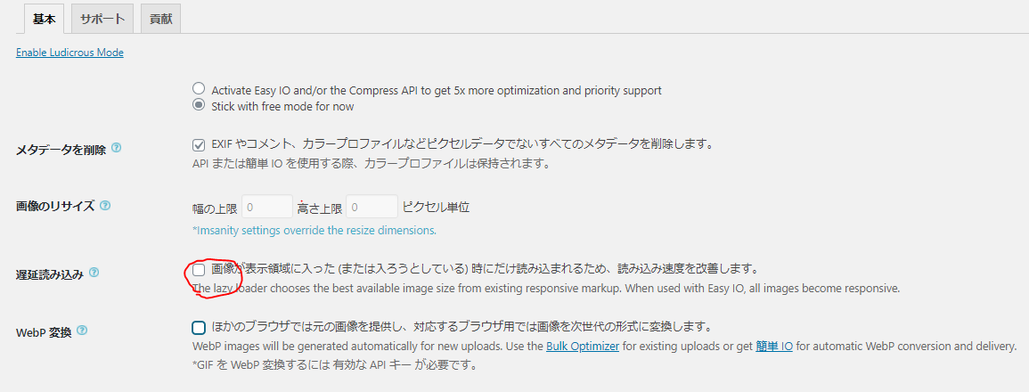 f:id:satokibi6:20210403093716p:plain