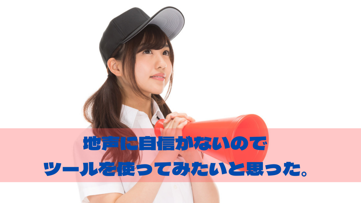 f:id:satokibi6:20210825051513p:plain