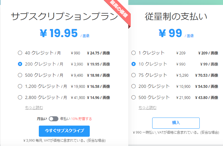 f:id:satokibi6:20220227123852p:plain