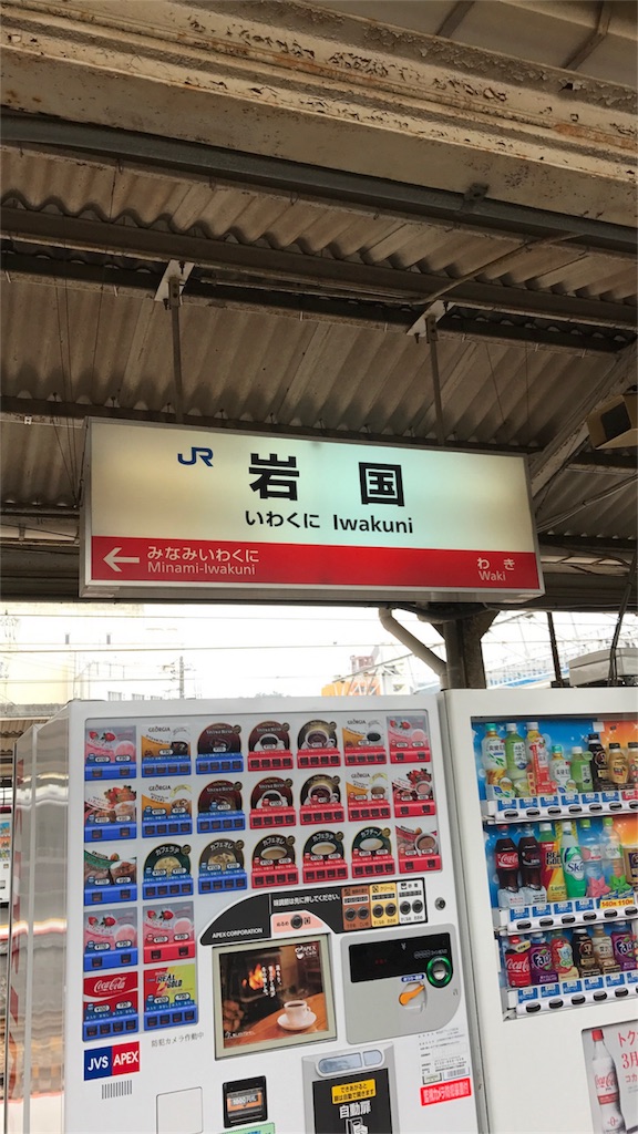 f:id:satokichi3402:20170311011844j:image f:id:satokichi3402:20170311011844j:image