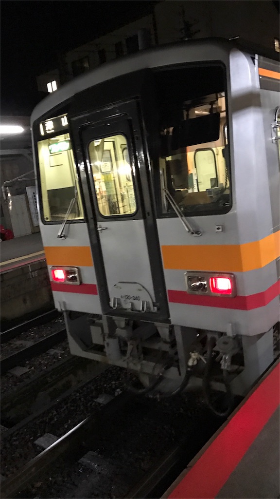 f:id:satokichi3402:20170311013039j:image f:id:satokichi3402:20170311013039j:image