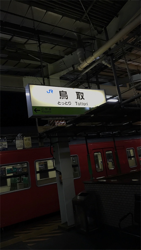 f:id:satokichi3402:20170311013052j:image f:id:satokichi3402:20170311013052j:image