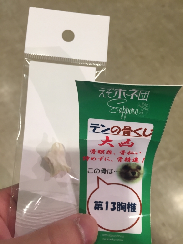 f:id:satokitisnake:20180503235651j:plain f:id:satokitisnake:20180503235651j:plain