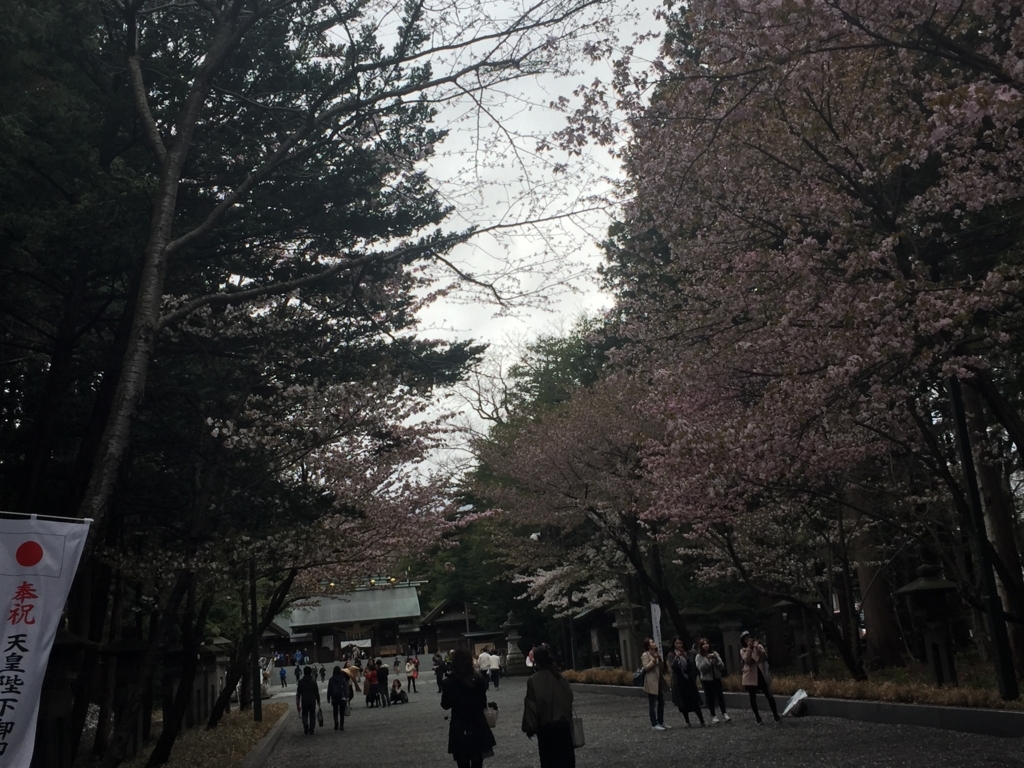 f:id:satokitisnake:20180503235747j:plain f:id:satokitisnake:20180503235747j:plain
