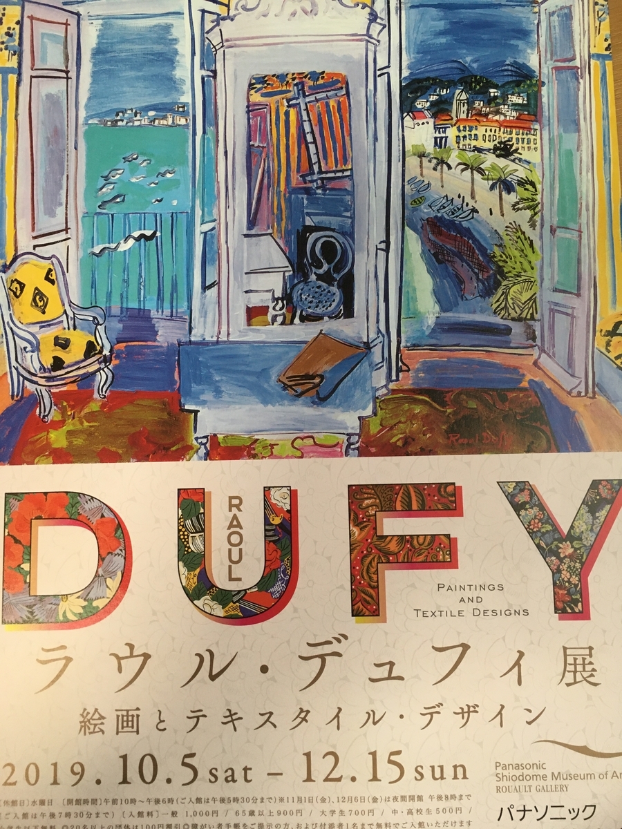f:id:satoko1101:20191022111147j:plain f:id:satoko1101:20191022111147j:plain