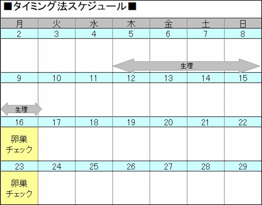 f:id:satoko1101:20191130123932j:plain f:id:satoko1101:20191130123932j:plain