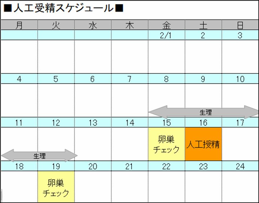 f:id:satoko1101:20191130123948j:plain f:id:satoko1101:20191130123948j:plain