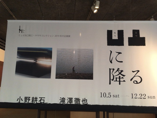 f:id:satoko1101:20191201111605j:plain f:id:satoko1101:20191201111605j:plain