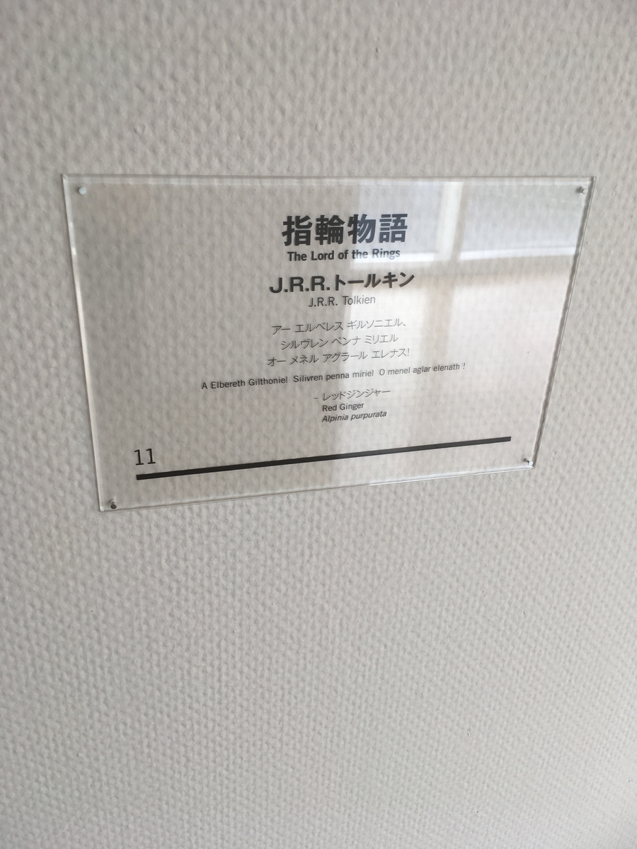 f:id:satoko1101:20191201112116j:plain f:id:satoko1101:20191201112116j:plain