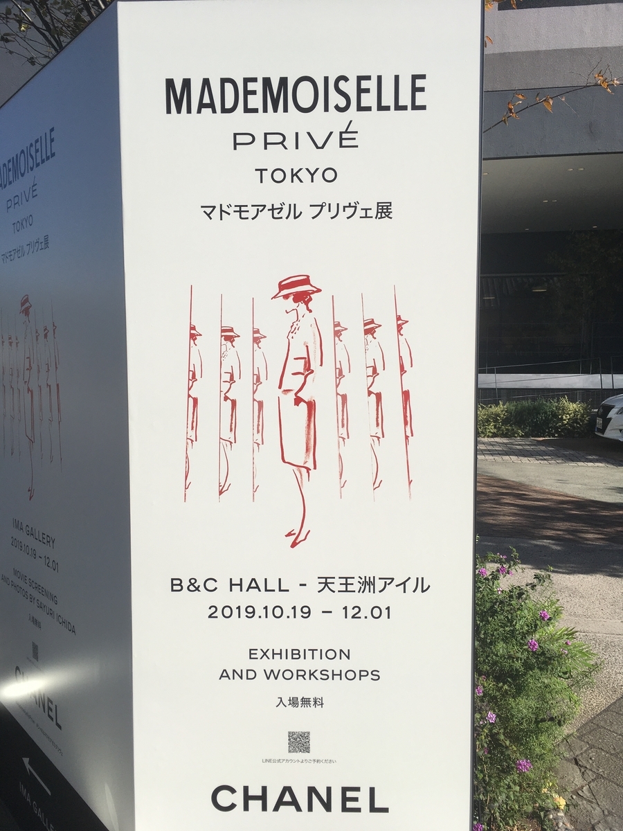f:id:satoko1101:20191201112453j:plain f:id:satoko1101:20191201112453j:plain