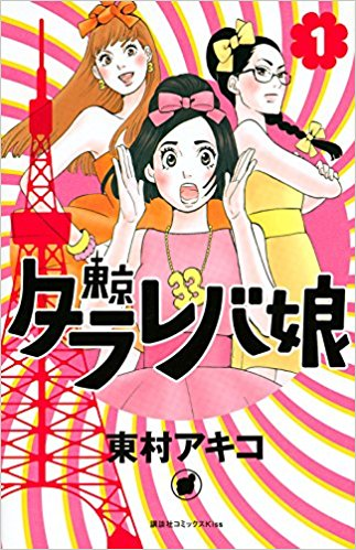 f:id:satoko2530:20180312165123p:plain f:id:satoko2530:20180312165123p:plain