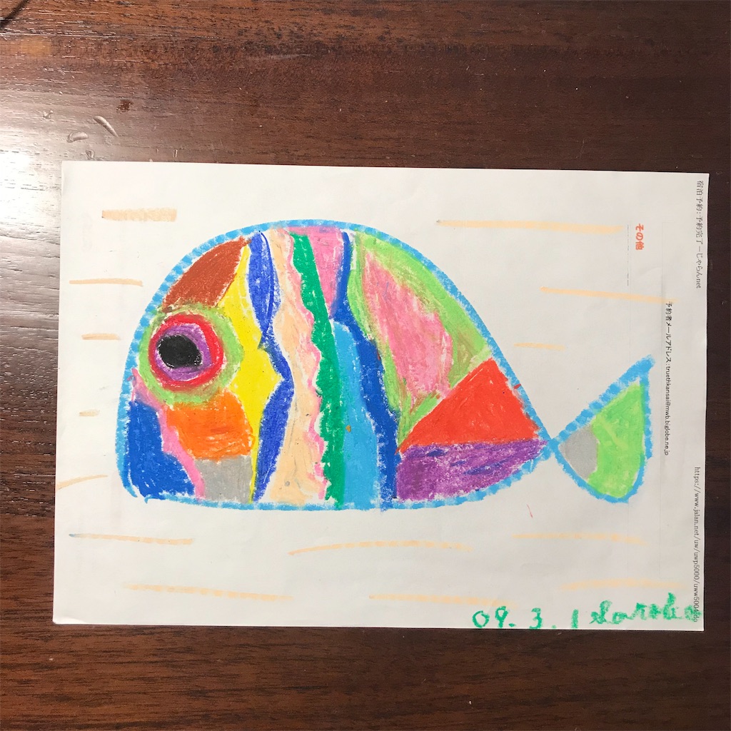 f:id:satoko2530:20190221124638j:image f:id:satoko2530:20190221124638j:image