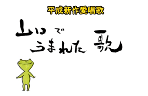 f:id:satoko_ochiai:20100402192840g:image:right