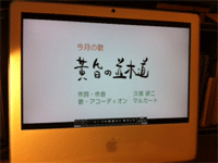 f:id:satoko_ochiai:20110901204545g:image:right