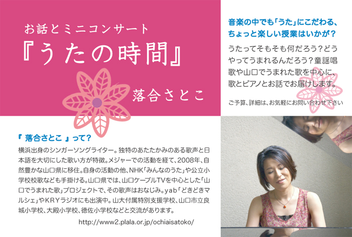 f:id:satoko_ochiai:20140407181039j:image:w300