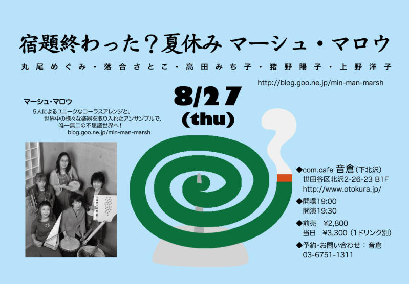f:id:satoko_ochiai:20150904135940j:image:w200
