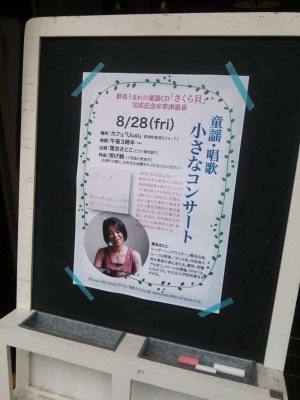 f:id:satoko_ochiai:20150907130730j:image:h300