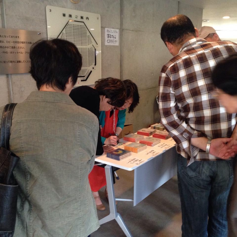 f:id:satoko_ochiai:20151026192108j:image:w300