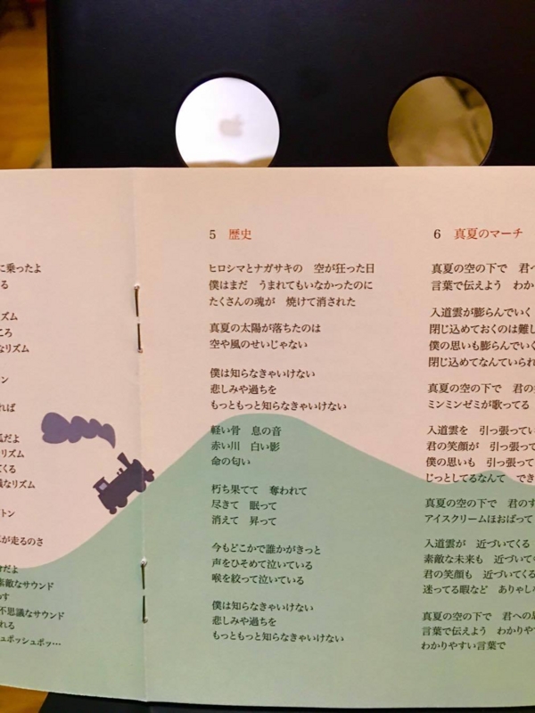 f:id:satoko_ochiai:20160802231937j:image:h300 f:id:satoko_ochiai:20160802231937j:image:h300
