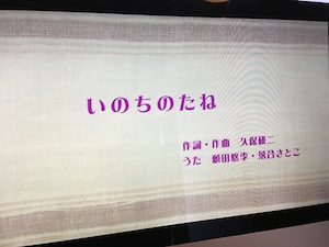 f:id:satoko_ochiai:20180102162647j:image:w300