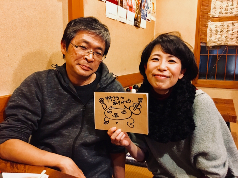 f:id:satoko_ochiai:20180208214825j:image:w300