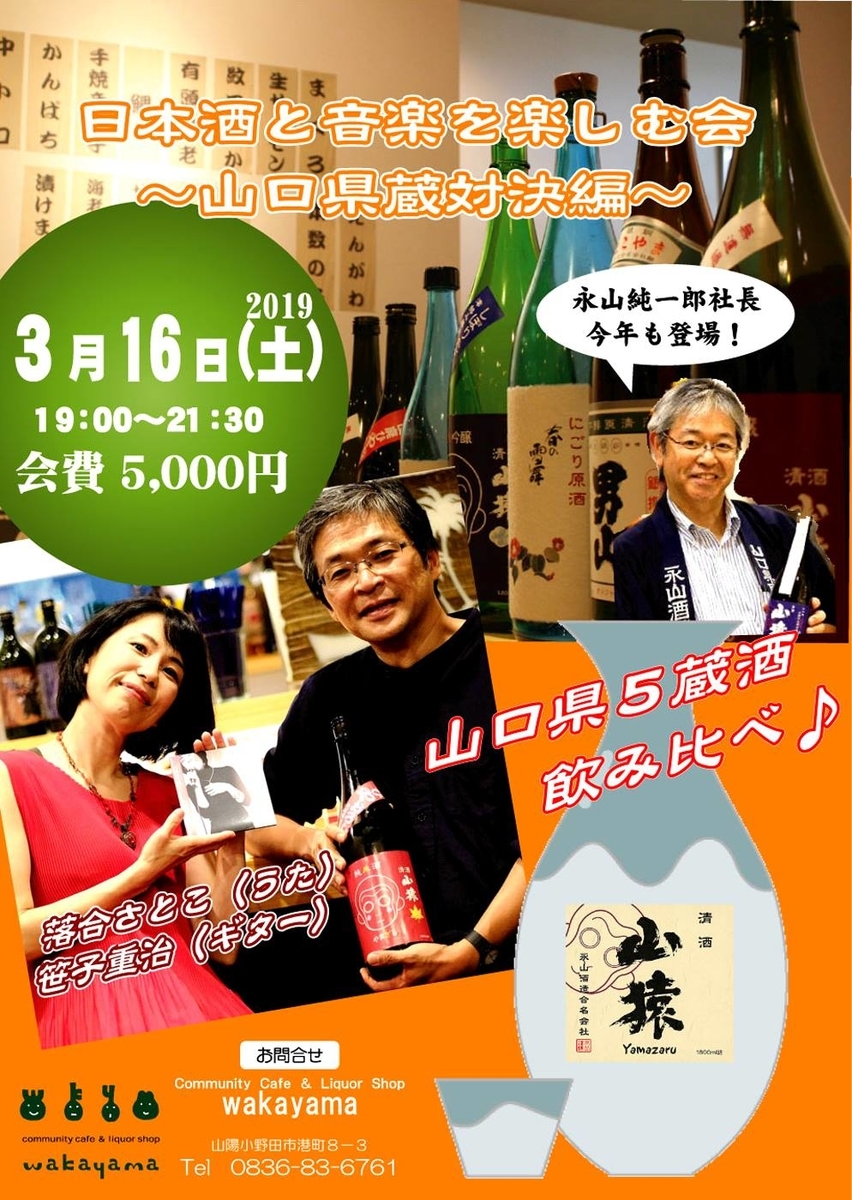 f:id:satoko_ochiai:20190322194439j:plain f:id:satoko_ochiai:20190322194439j:plain