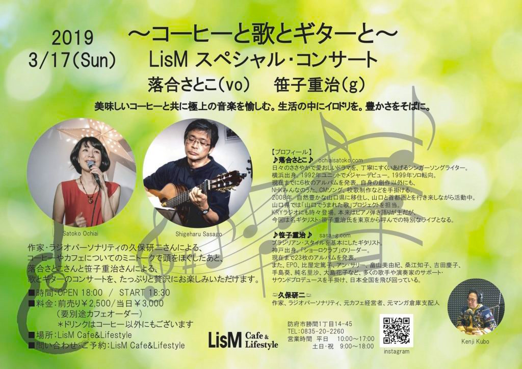f:id:satoko_ochiai:20190323144501j:plain f:id:satoko_ochiai:20190323144501j:plain
