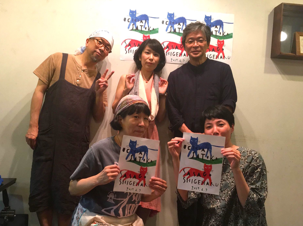 f:id:satoko_ochiai:20190613223007j:plain f:id:satoko_ochiai:20190613223007j:plain