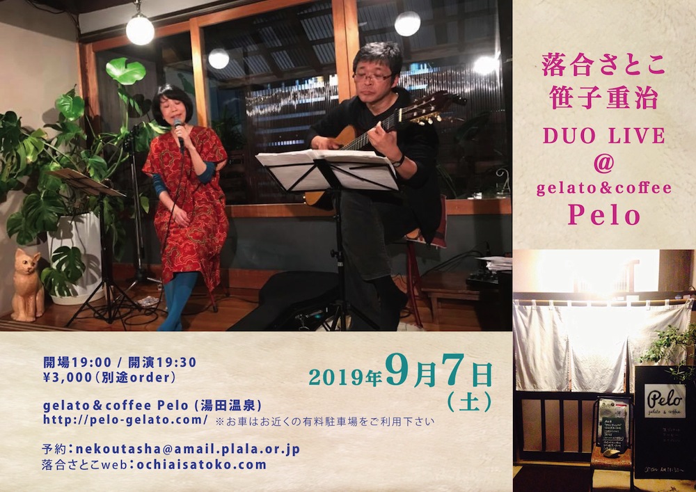 f:id:satoko_ochiai:20190705041050j:plain f:id:satoko_ochiai:20190705041050j:plain