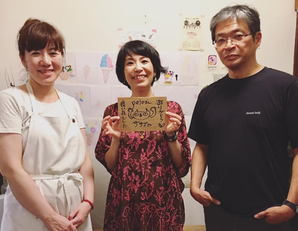 f:id:satoko_ochiai:20190913150728j:plain f:id:satoko_ochiai:20190913150728j:plain