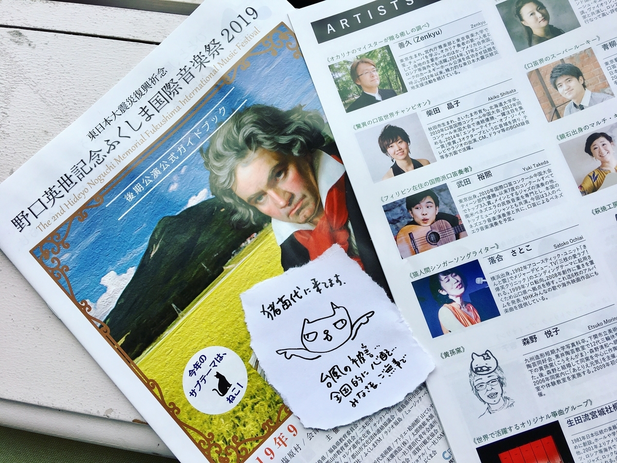 f:id:satoko_ochiai:20191012133932j:plain f:id:satoko_ochiai:20191012133932j:plain