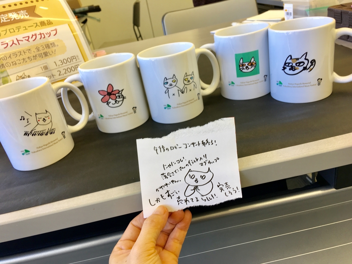 f:id:satoko_ochiai:20191013135418j:plain f:id:satoko_ochiai:20191013135418j:plain