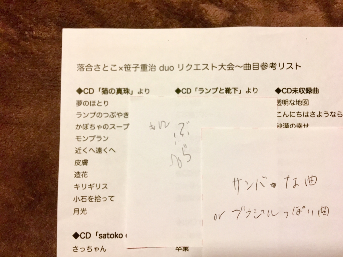 f:id:satoko_ochiai:20191017233029j:plain f:id:satoko_ochiai:20191017233029j:plain