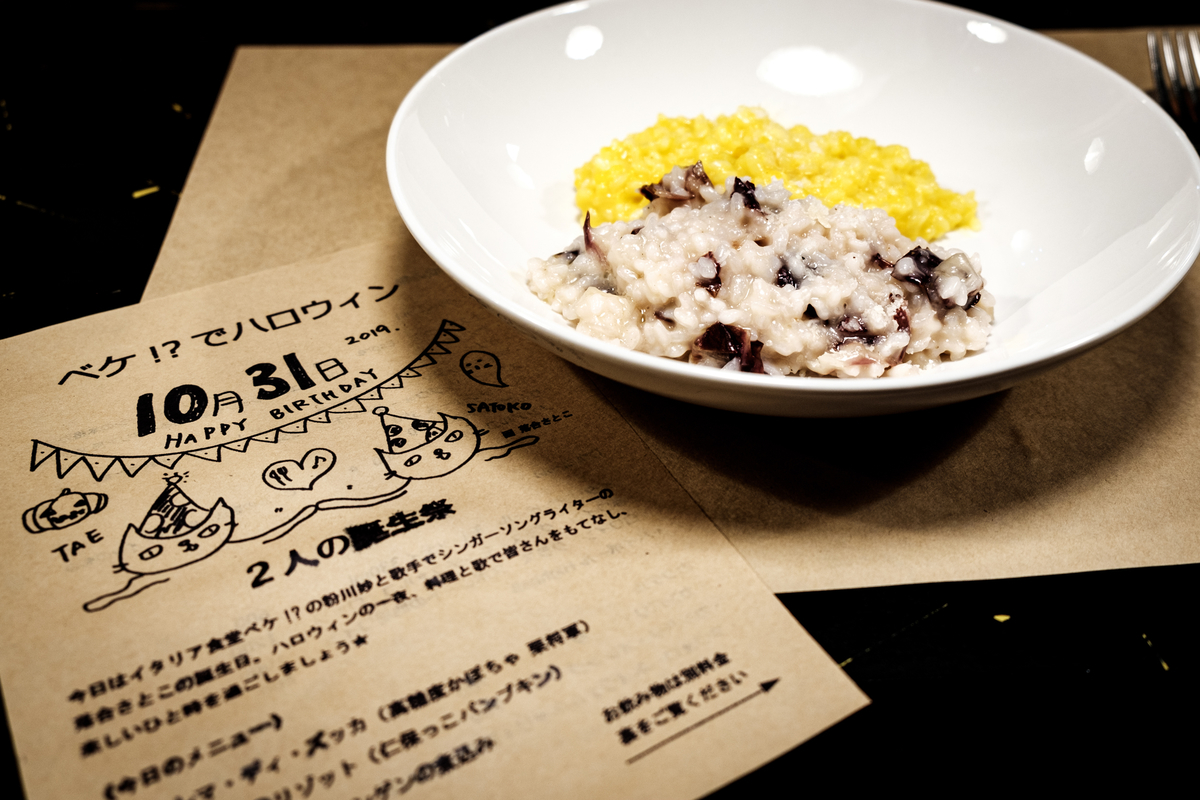 f:id:satoko_ochiai:20191031195507j:plain f:id:satoko_ochiai:20191031195507j:plain