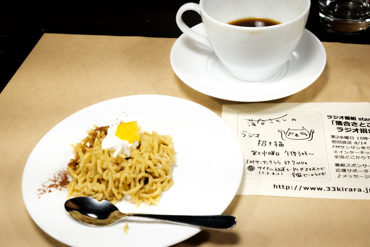 f:id:satoko_ochiai:20191031213555j:plain f:id:satoko_ochiai:20191031213555j:plain