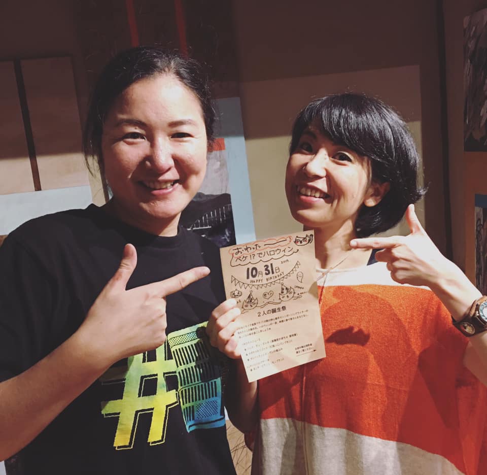 f:id:satoko_ochiai:20191101193138j:plain f:id:satoko_ochiai:20191101193138j:plain