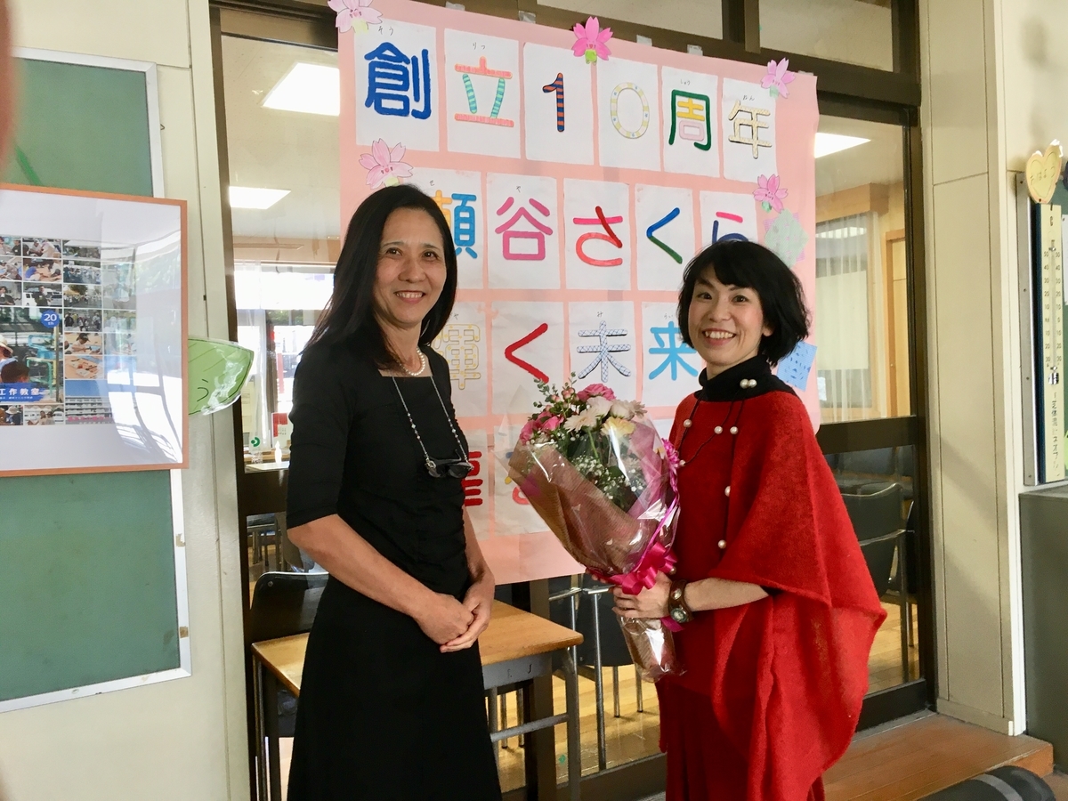 f:id:satoko_ochiai:20191108123952j:plain f:id:satoko_ochiai:20191108123952j:plain